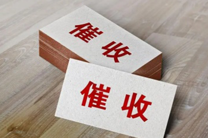 未签合同收定金可否退款？